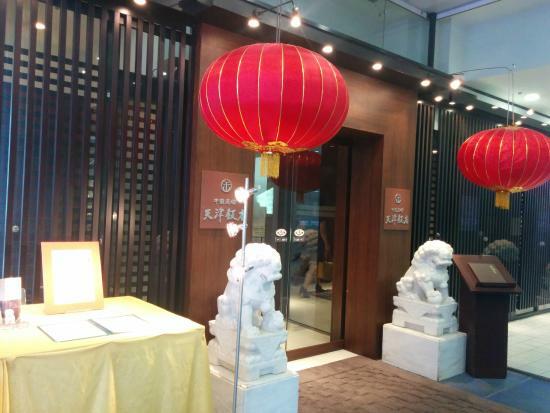 Tianjin Hanten Shinjuku Honten